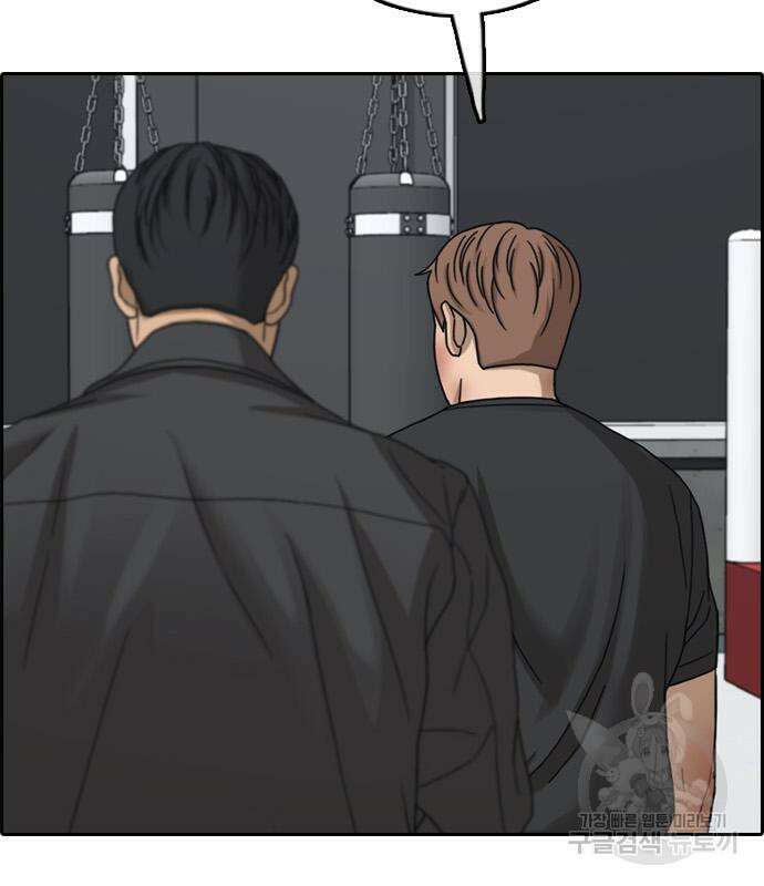 프리드로우 506화 136