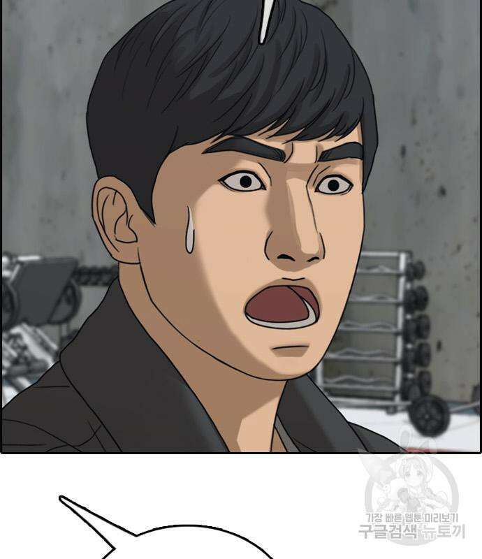 프리드로우 506화 140