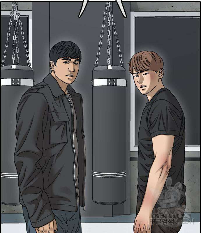 프리드로우 506화 142