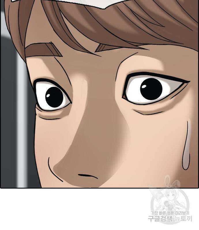 프리드로우 506화 144