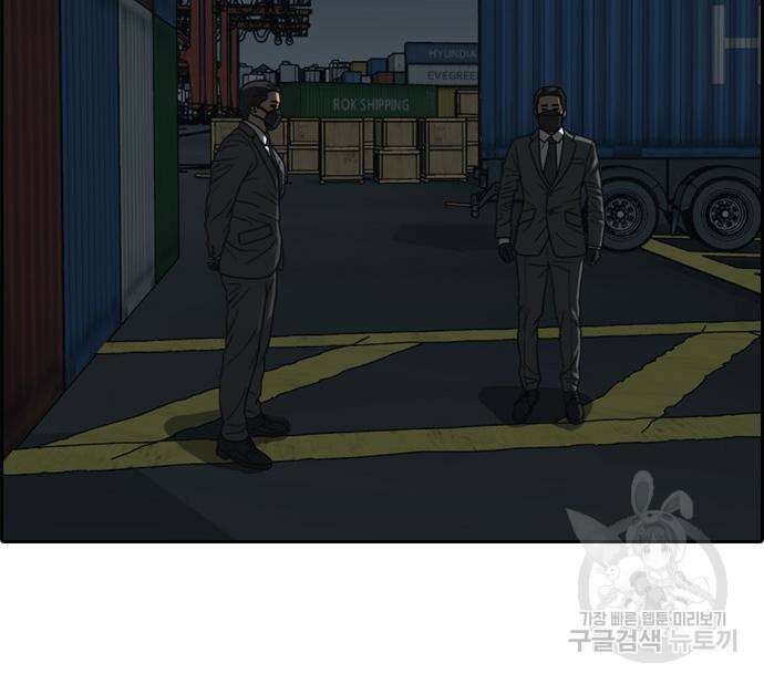 프리드로우 506화 148