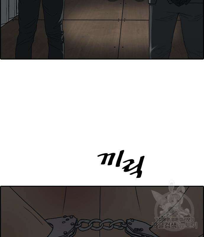 프리드로우 506화 150