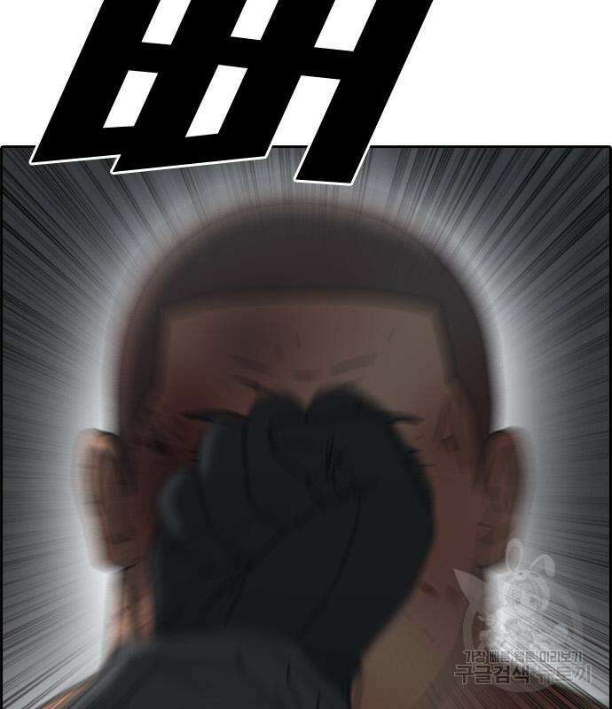 프리드로우 506화 156