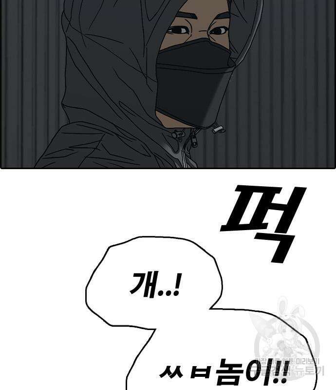 프리드로우 506화 162