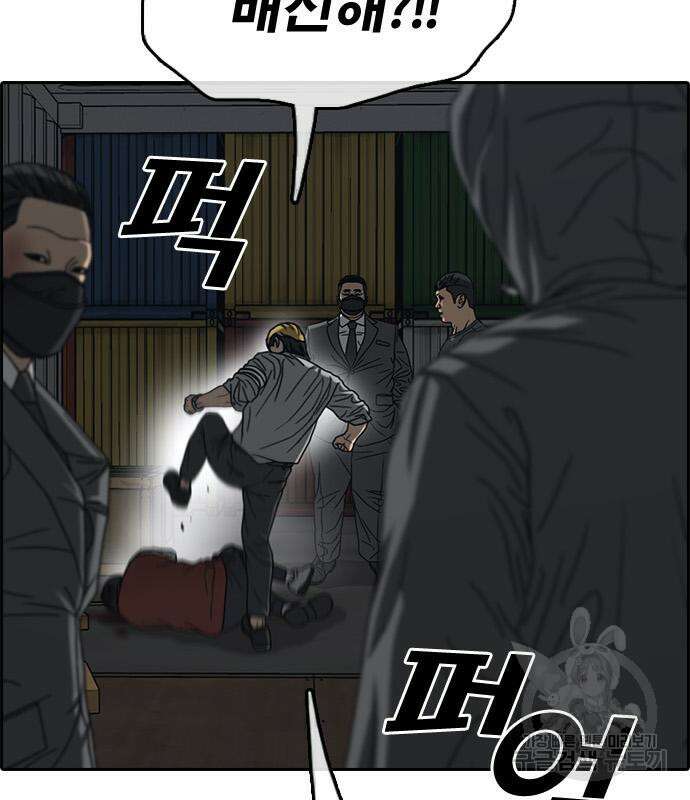 프리드로우 506화 164