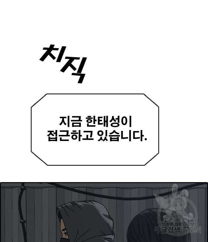 프리드로우 506화 170