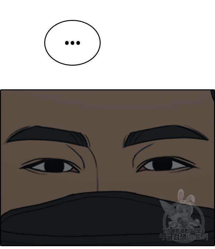 프리드로우 506화 174
