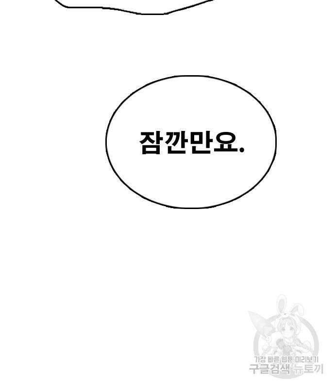 프리드로우 506화 180