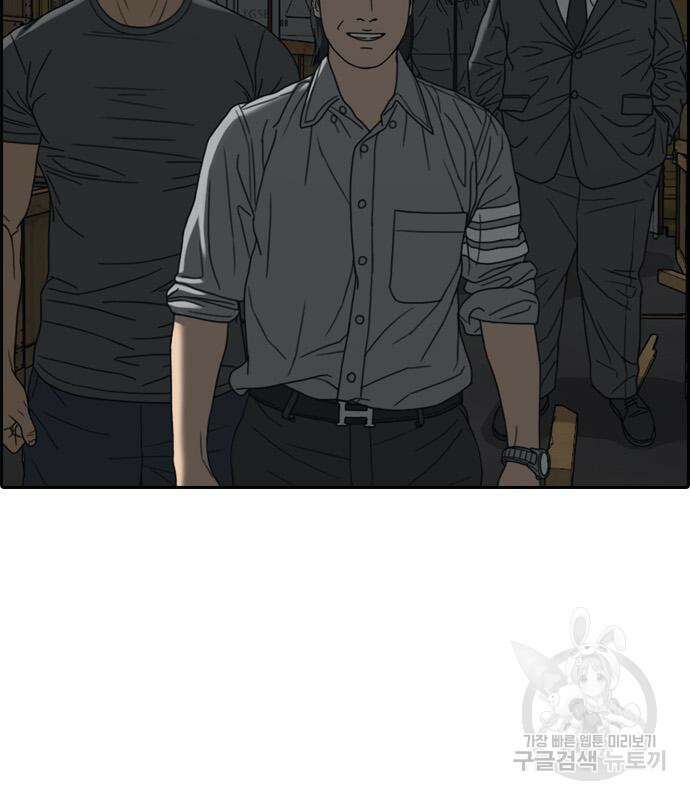 프리드로우 506화 189