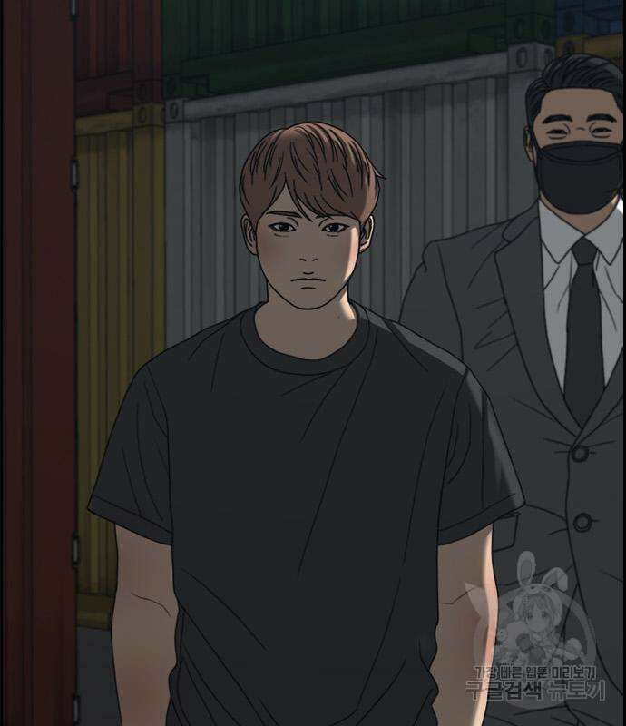 프리드로우 506화 192
