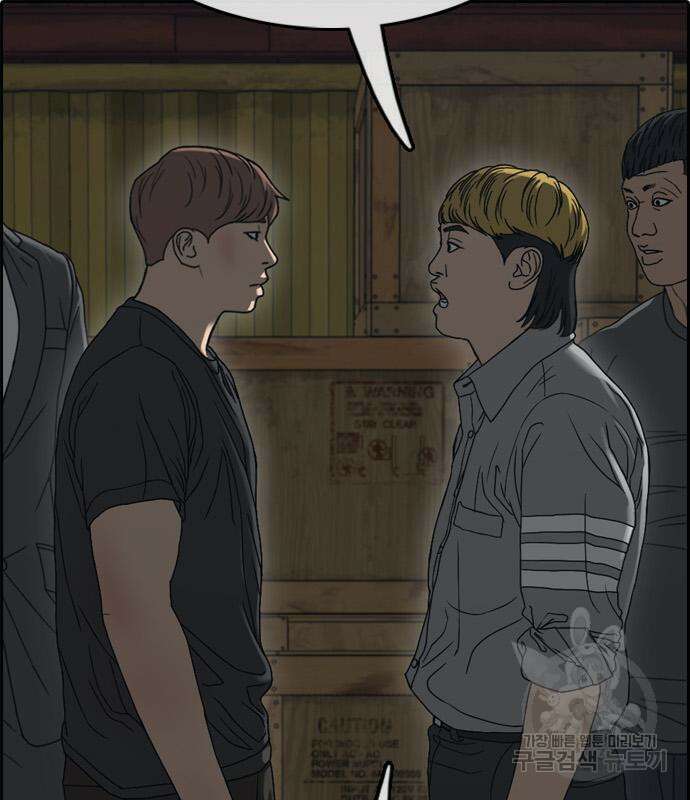 프리드로우 506화 200