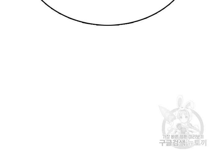 프리드로우 506화 202