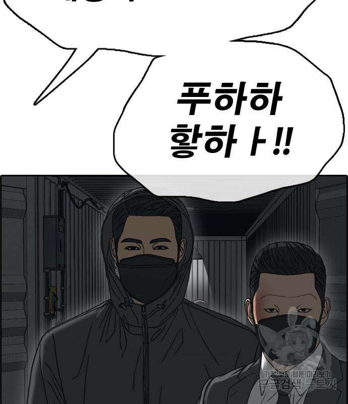 프리드로우 506화 208