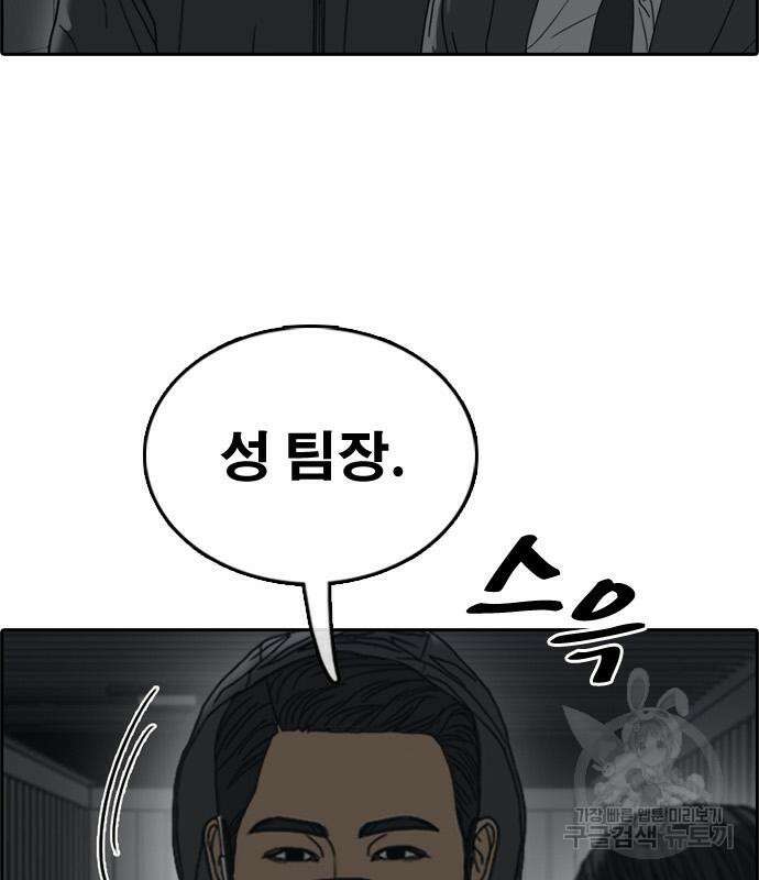 프리드로우 506화 209