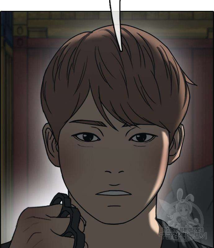 프리드로우 506화 214