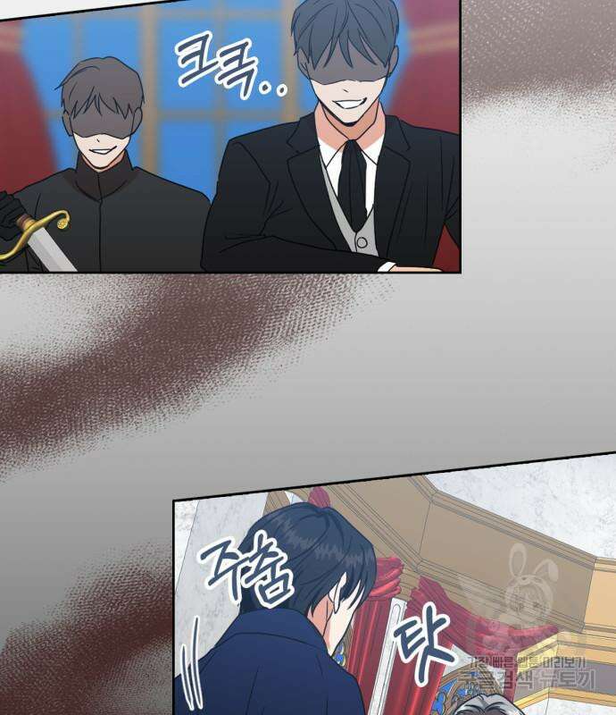 남편을 만렙으로 키우려 합니다 109화 29