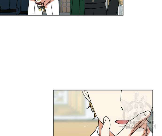 남편을 만렙으로 키우려 합니다 109화 65