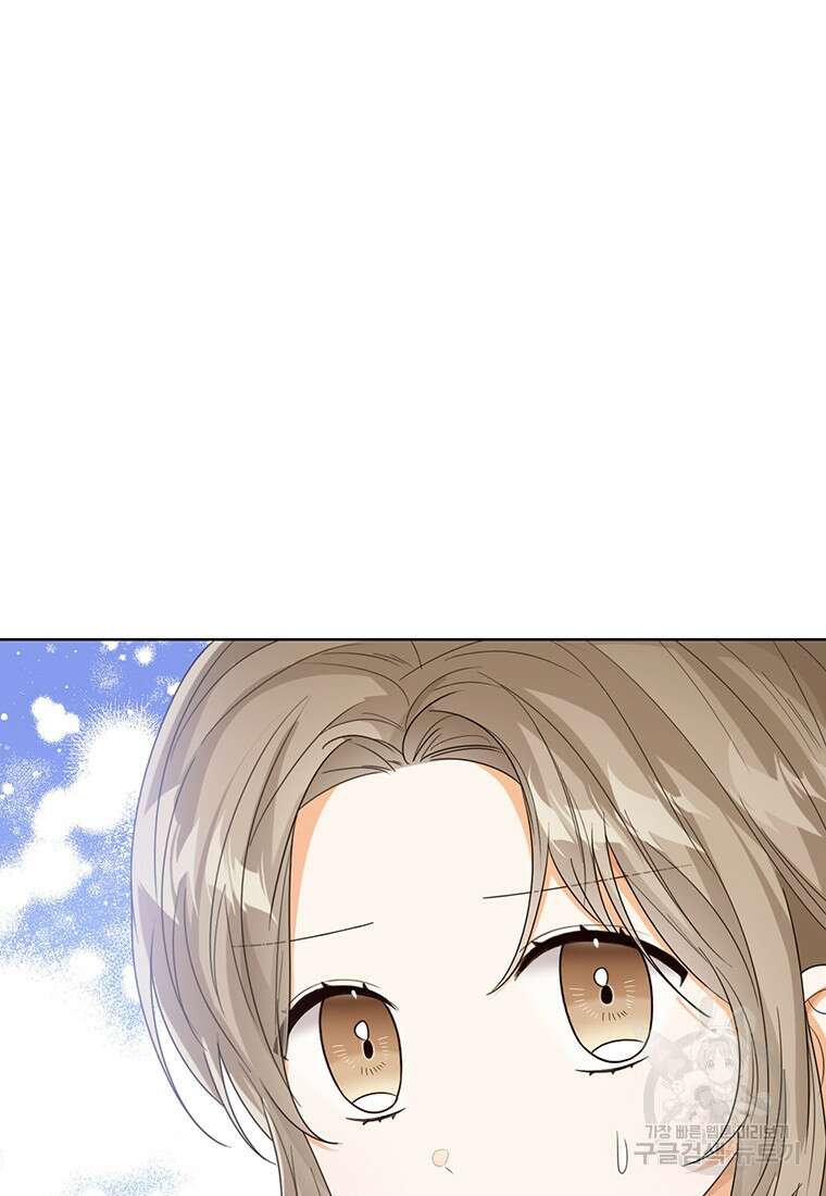 상태창 보는 아기 황녀님 66화 9