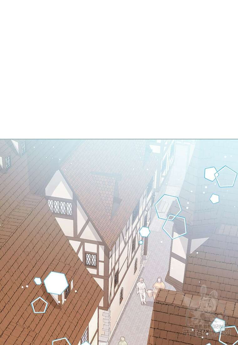 상태창 보는 아기 황녀님 66화 36