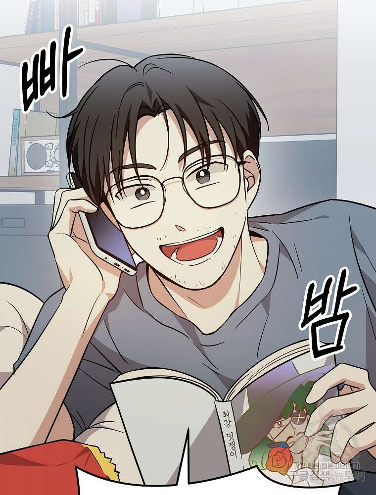 0살부터 슈퍼스타 21화 7