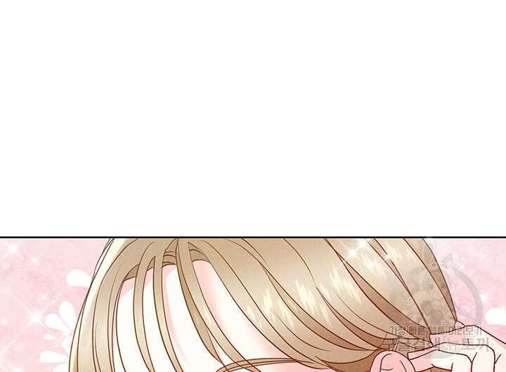 가을, 만나다 55화 29