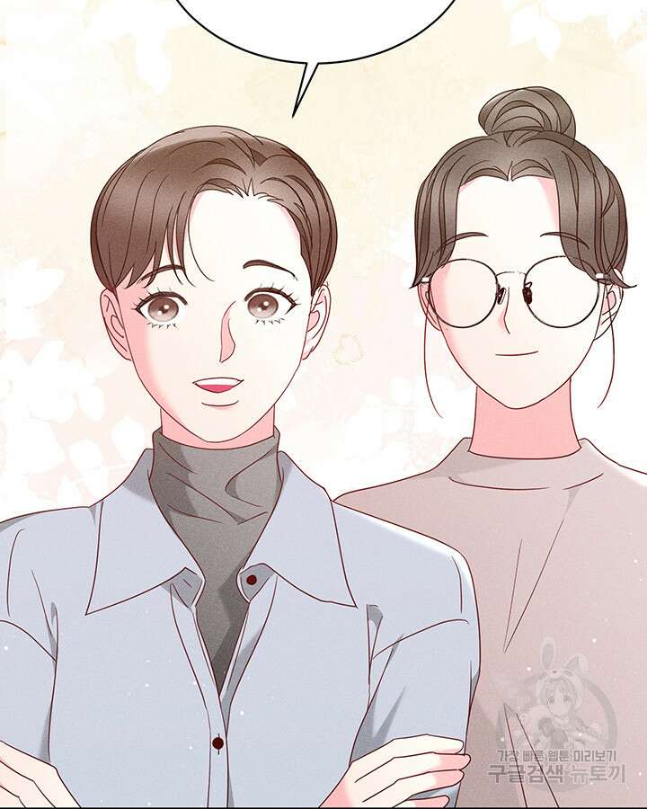 가을, 만나다 55화 32