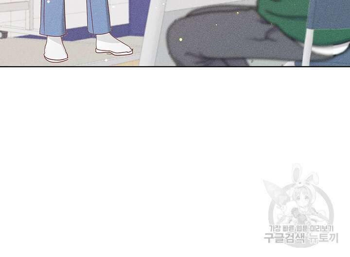 가을, 만나다 55화 66