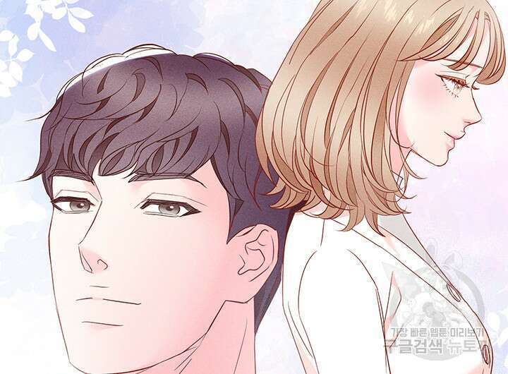 가을, 만나다 55화 75