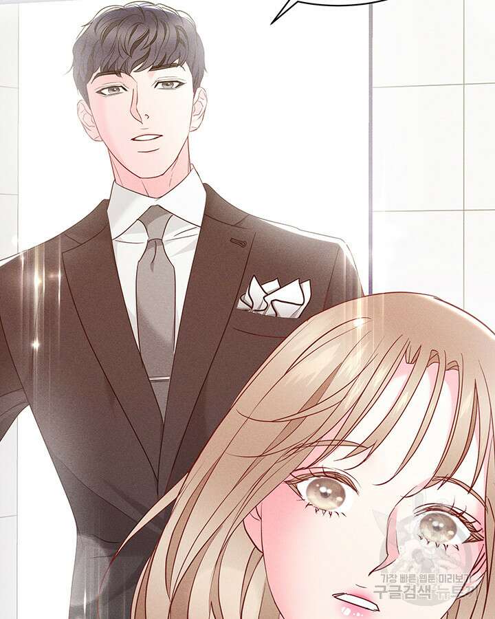 가을, 만나다 55화 85