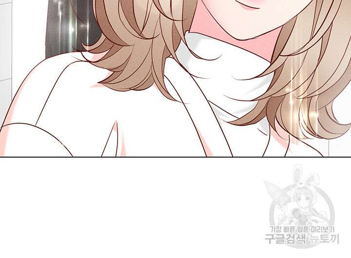 가을, 만나다 55화 86