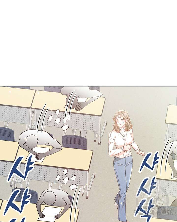 가을, 만나다 55화 87