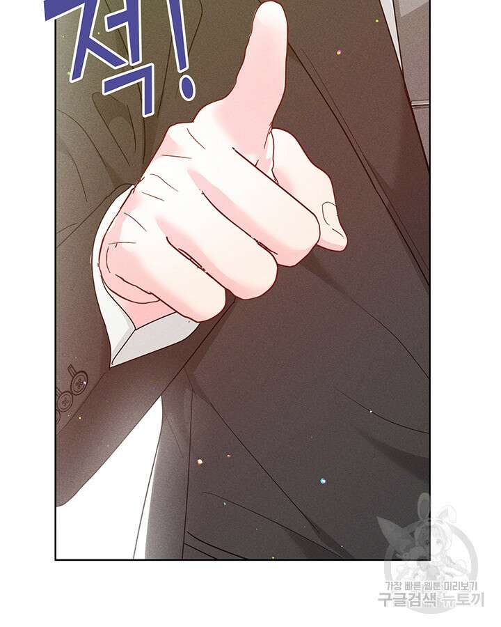 가을, 만나다 55화 92