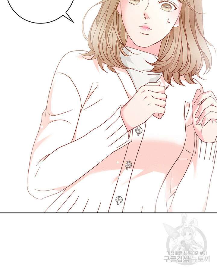 가을, 만나다 55화 94