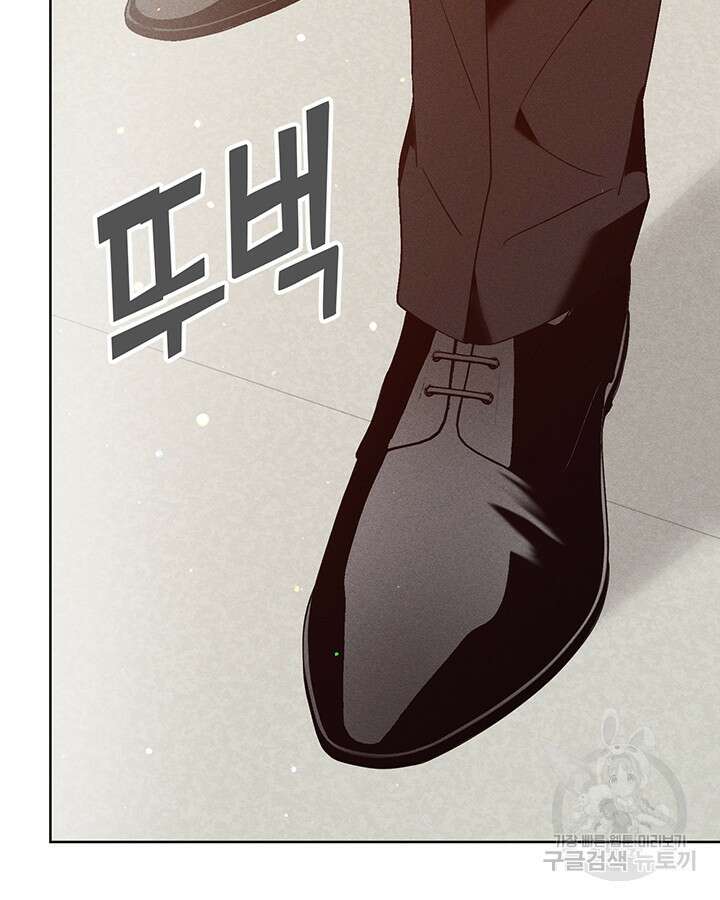 가을, 만나다 55화 98
