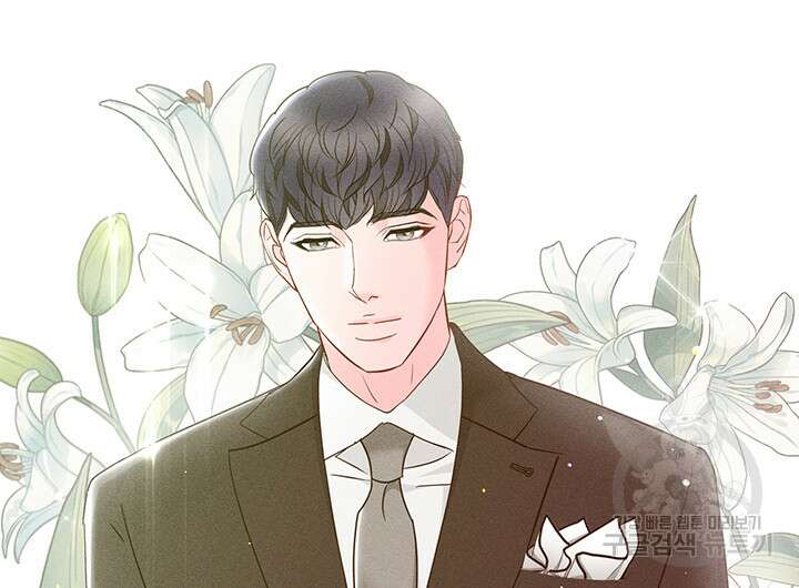가을, 만나다 55화 100