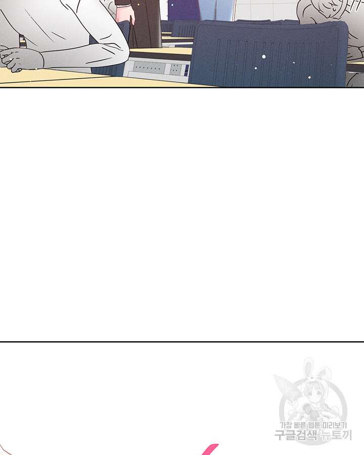 가을, 만나다 55화 112