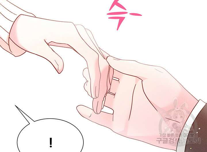 가을, 만나다 55화 113