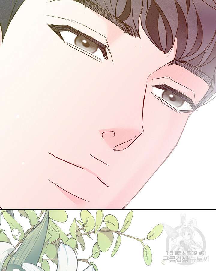가을, 만나다 55화 136