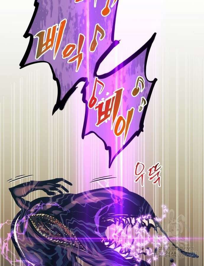 투신전생기 88화 27