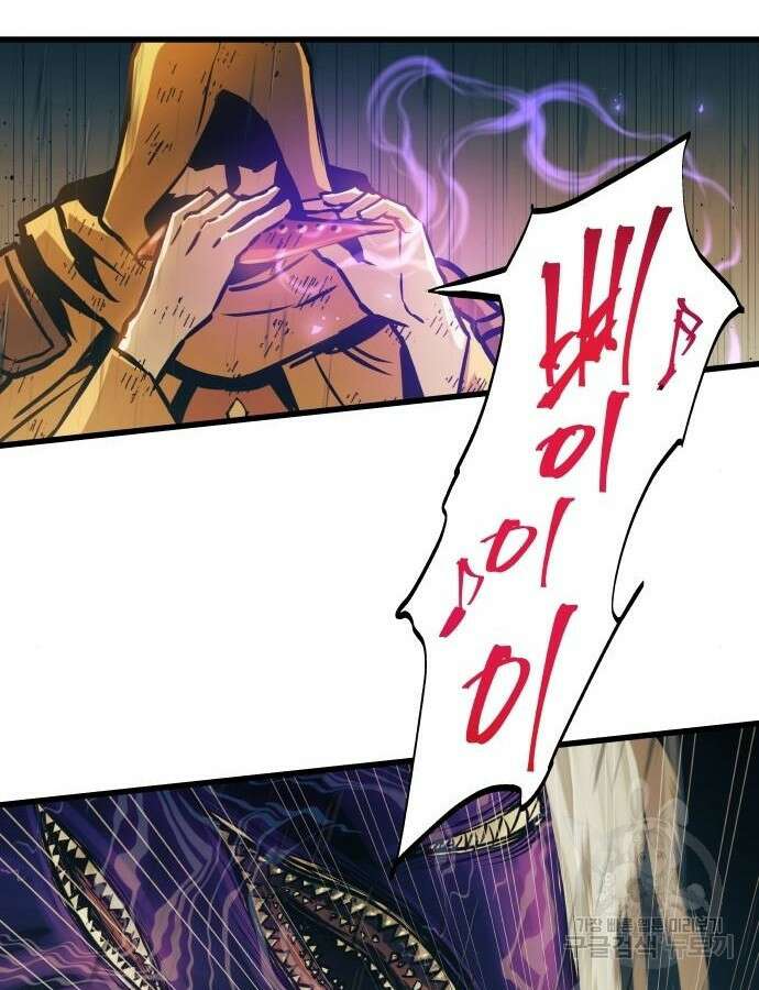 투신전생기 88화 63