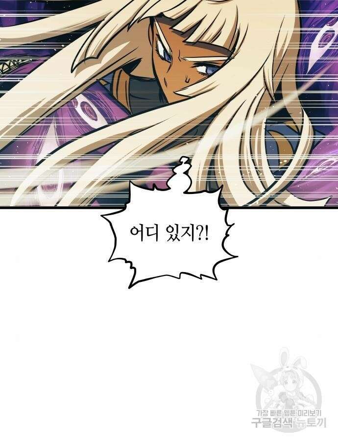 투신전생기 88화 68