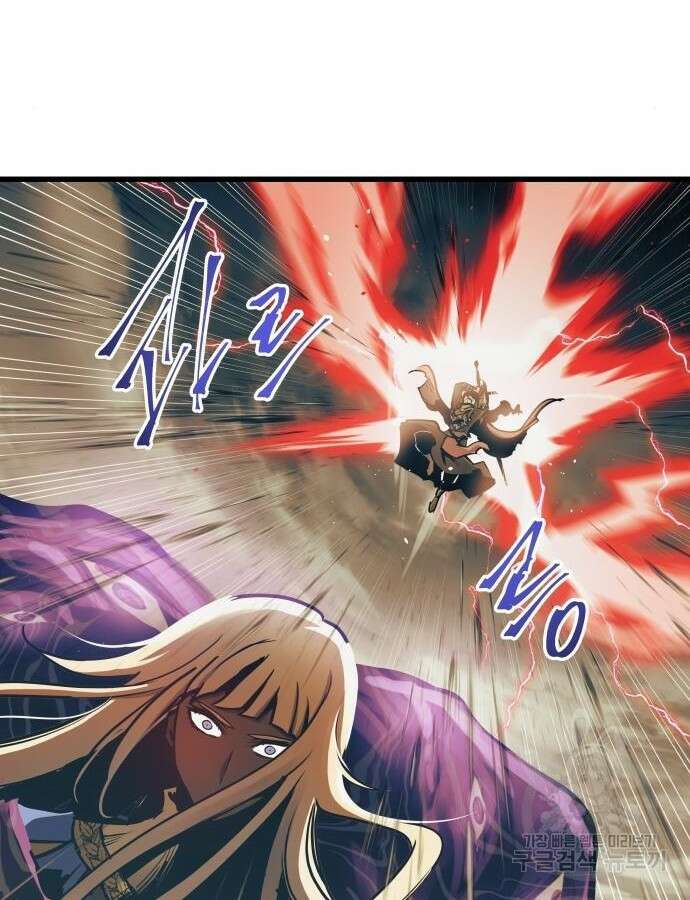 투신전생기 88화 69