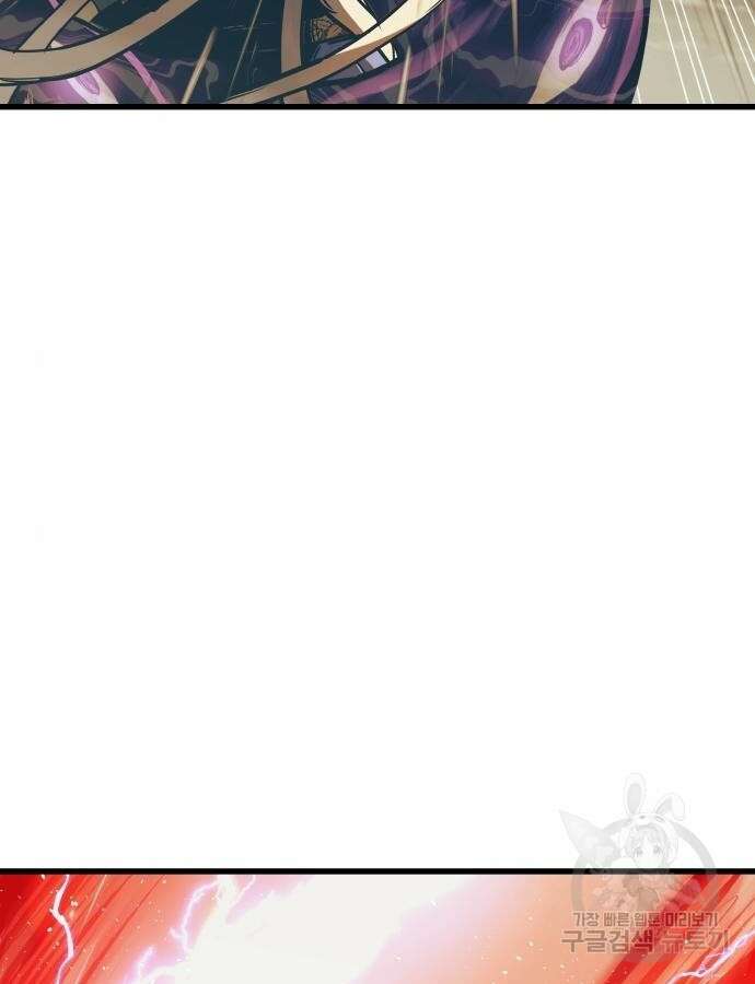 투신전생기 88화 70