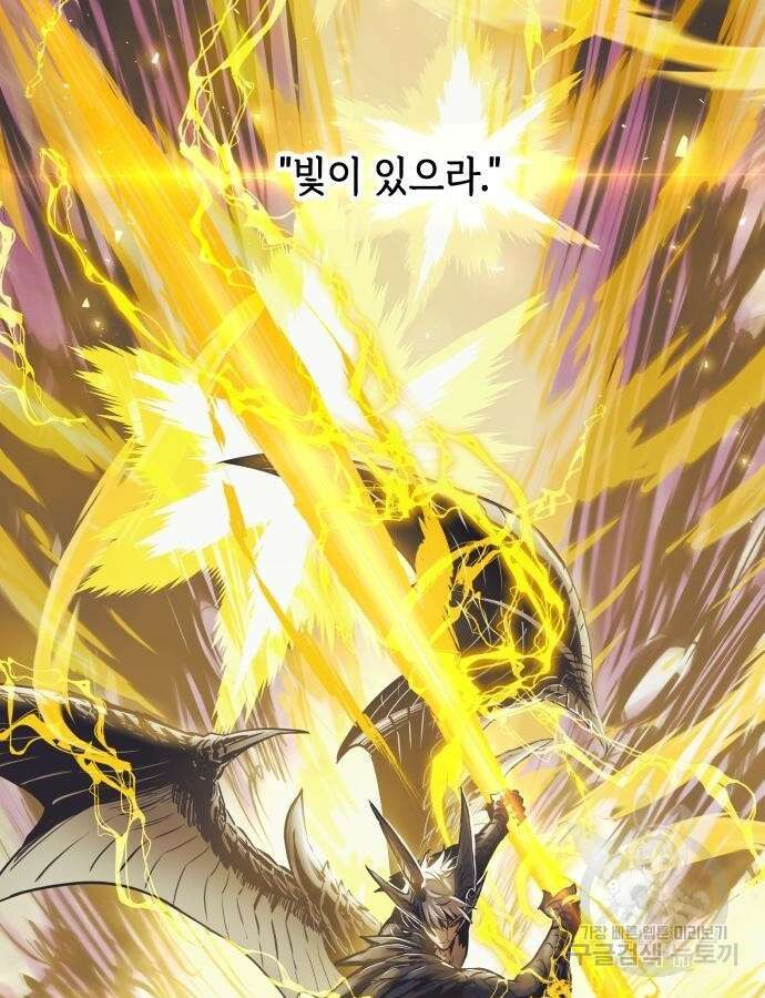 투신전생기 88화 106