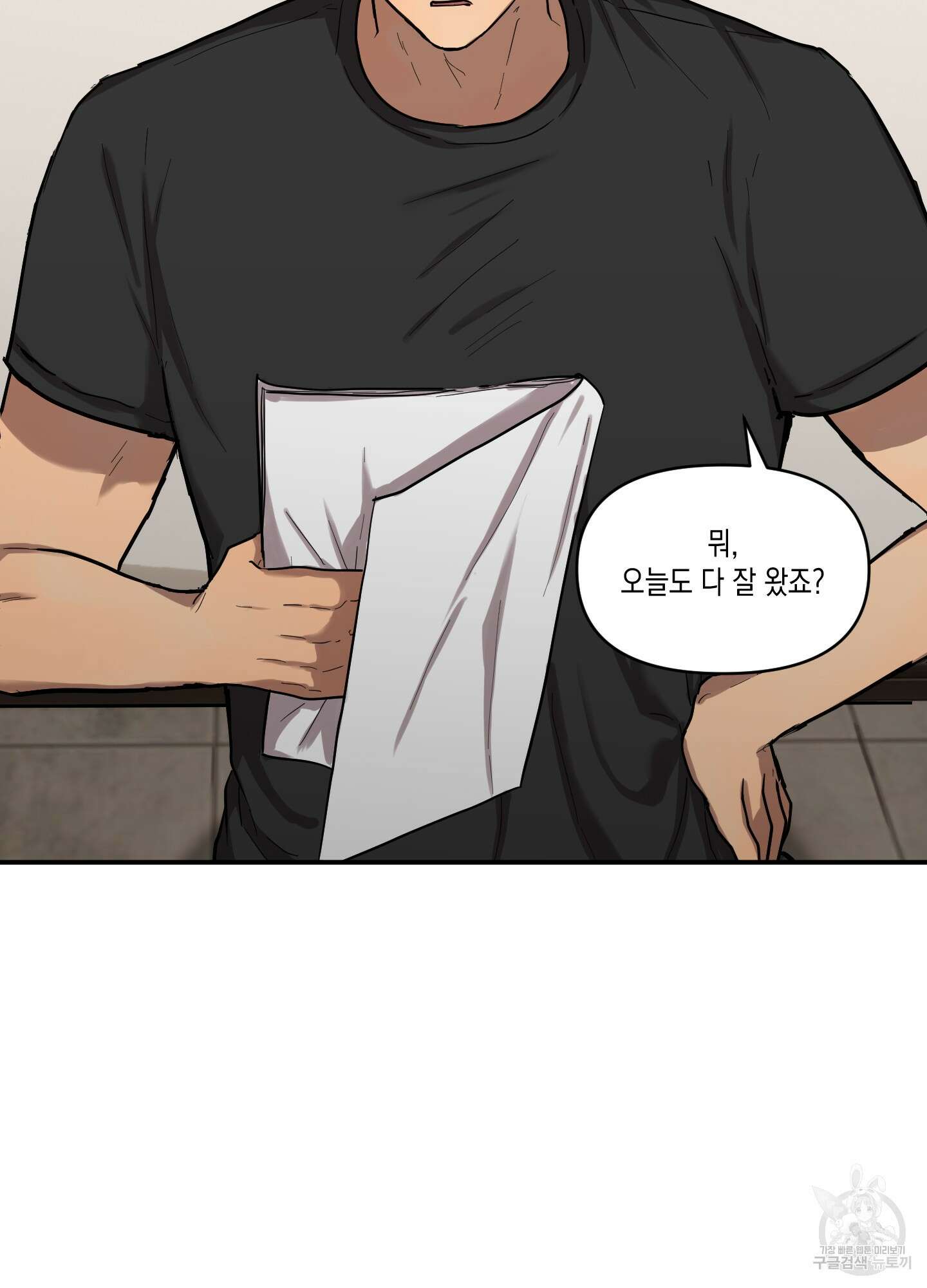 외계인을 사랑하는 방법 7화(최종화) 53