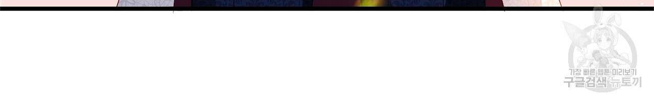 잠 못 드는 시녀의 밤 57화 81
