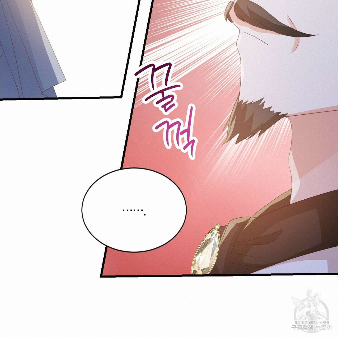 잠 못 드는 시녀의 밤 57화 171