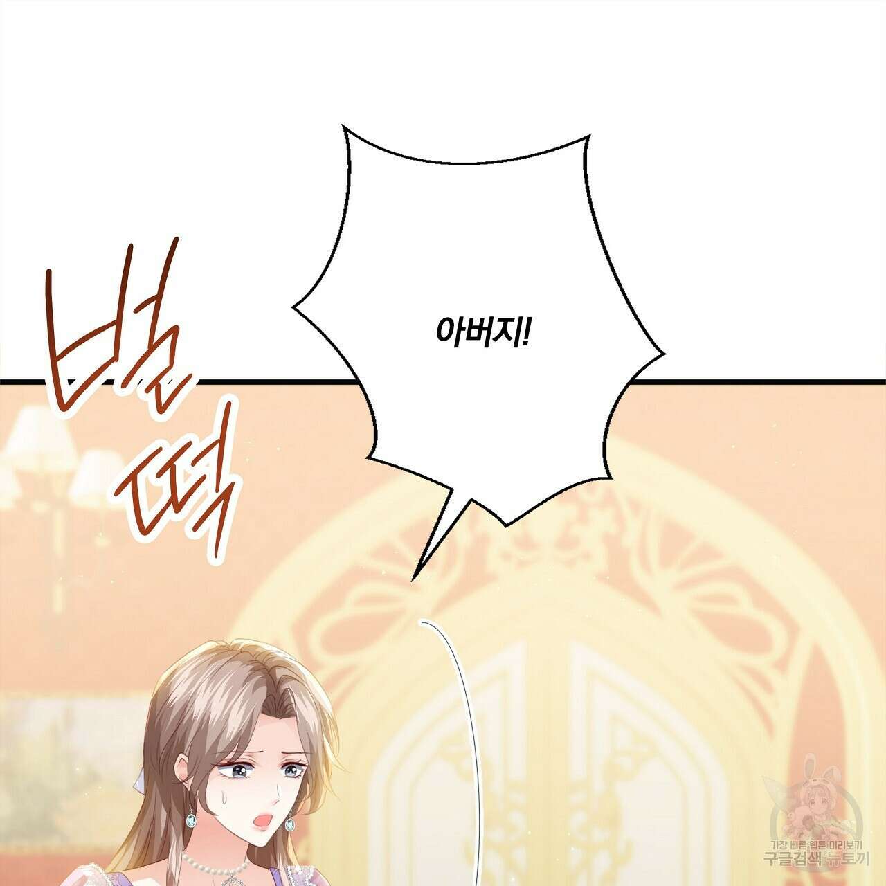잠 못 드는 시녀의 밤 57화 181