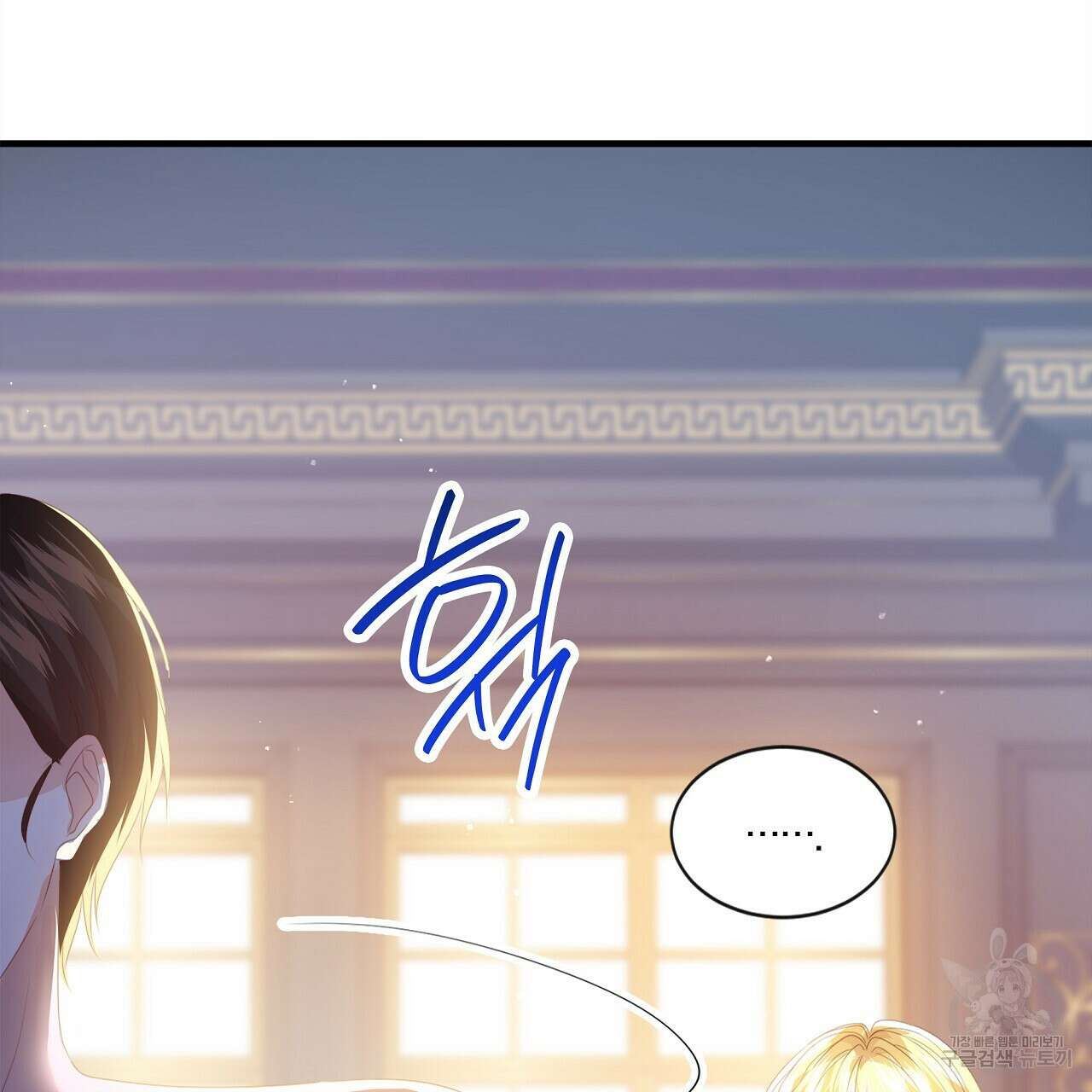 잠 못 드는 시녀의 밤 57화 224