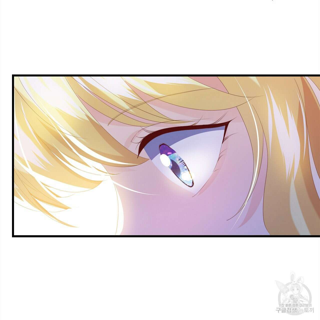 잠 못 드는 시녀의 밤 57화 230
